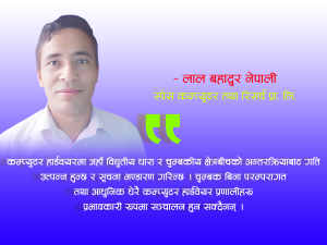 कम्प्युटर हार्डवयर र चुम्वकको सम्वन्ध