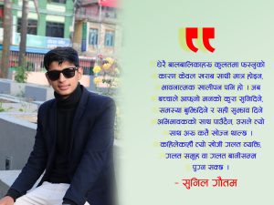 ‘अभिभावकको समय, माया र निगरानीले मात्र भविष्य सुरक्षित गर्छ’